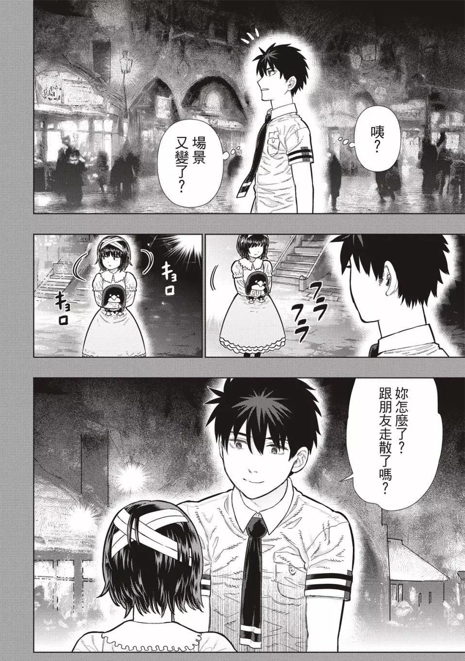 第 9 页