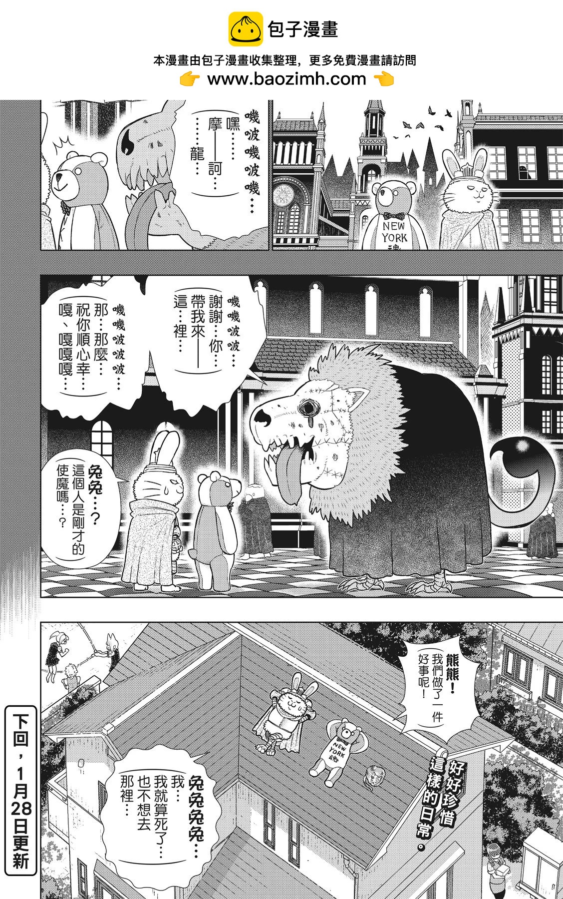 第 16 页