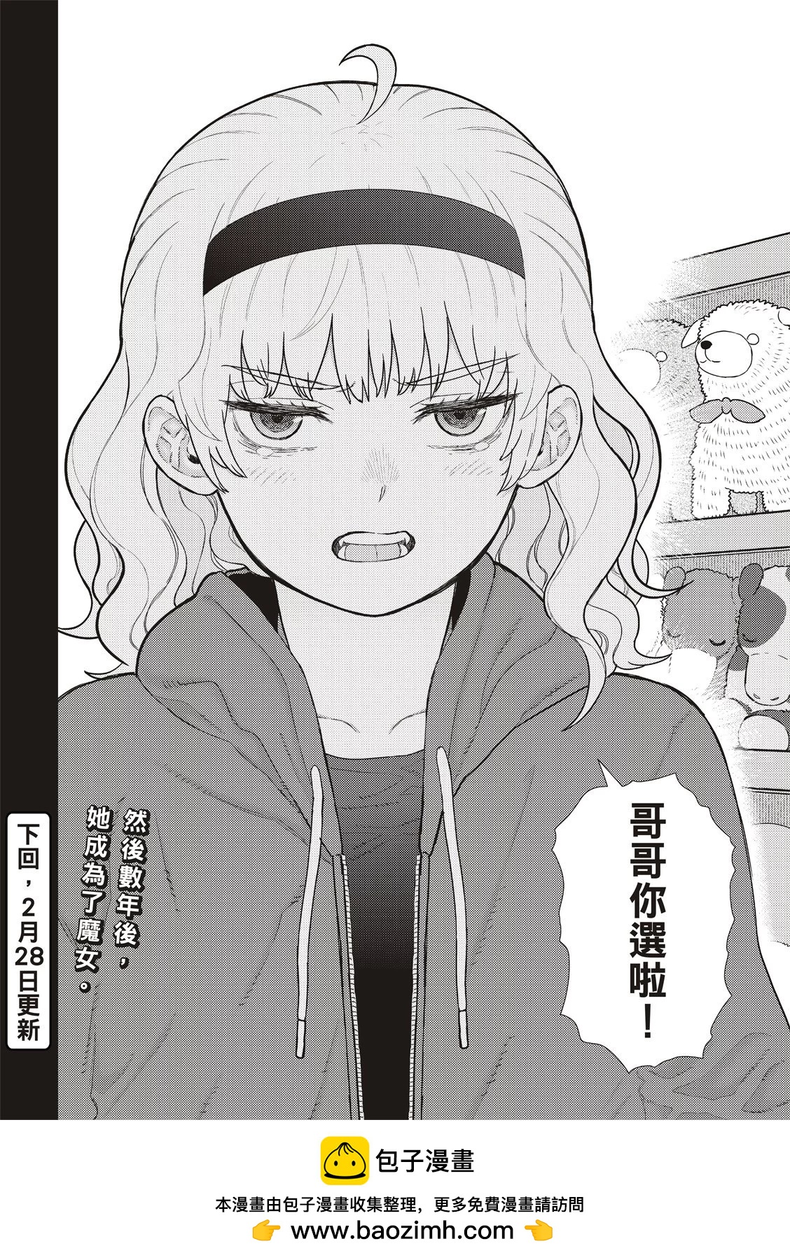 第 16 页