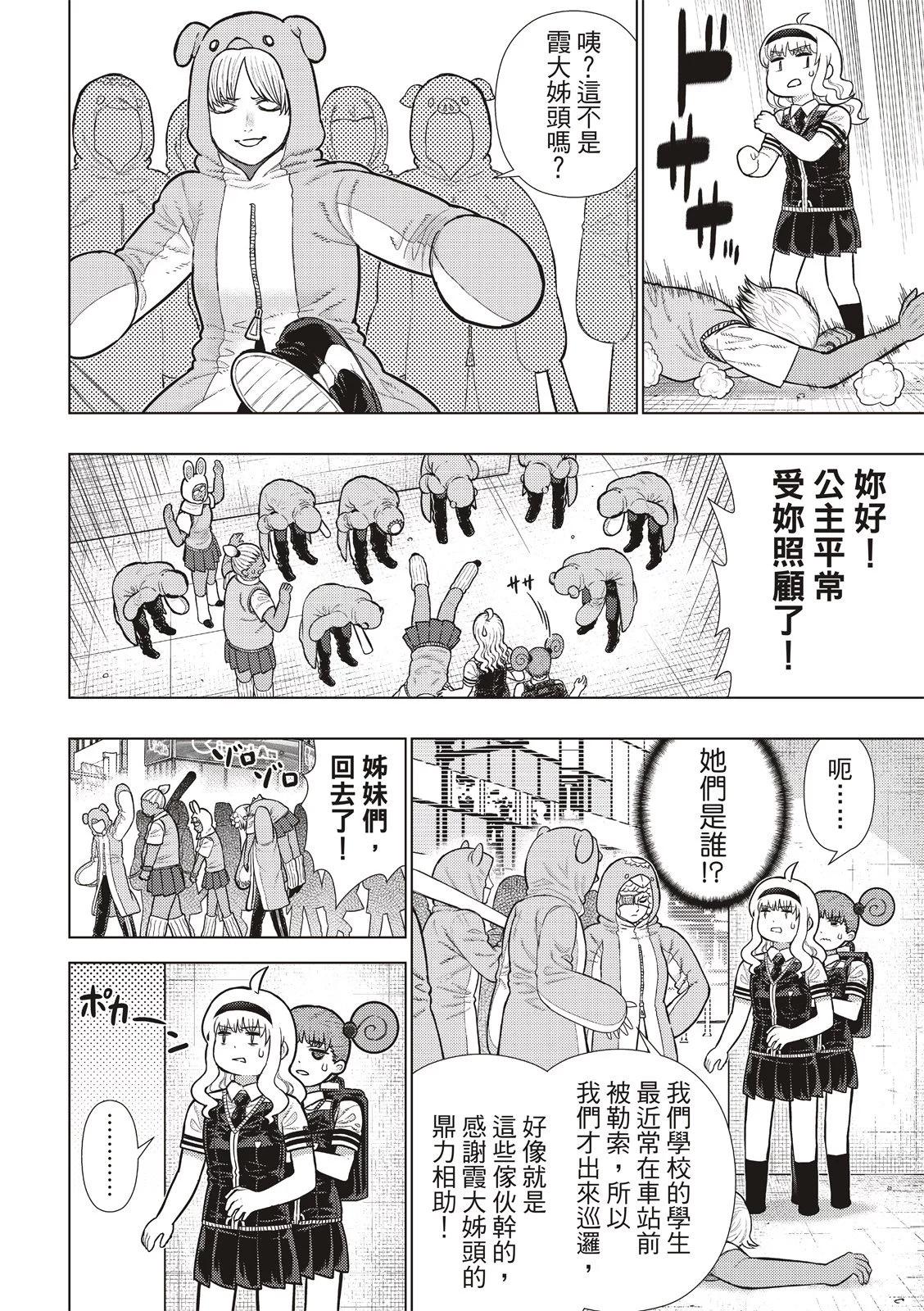 第 10 页