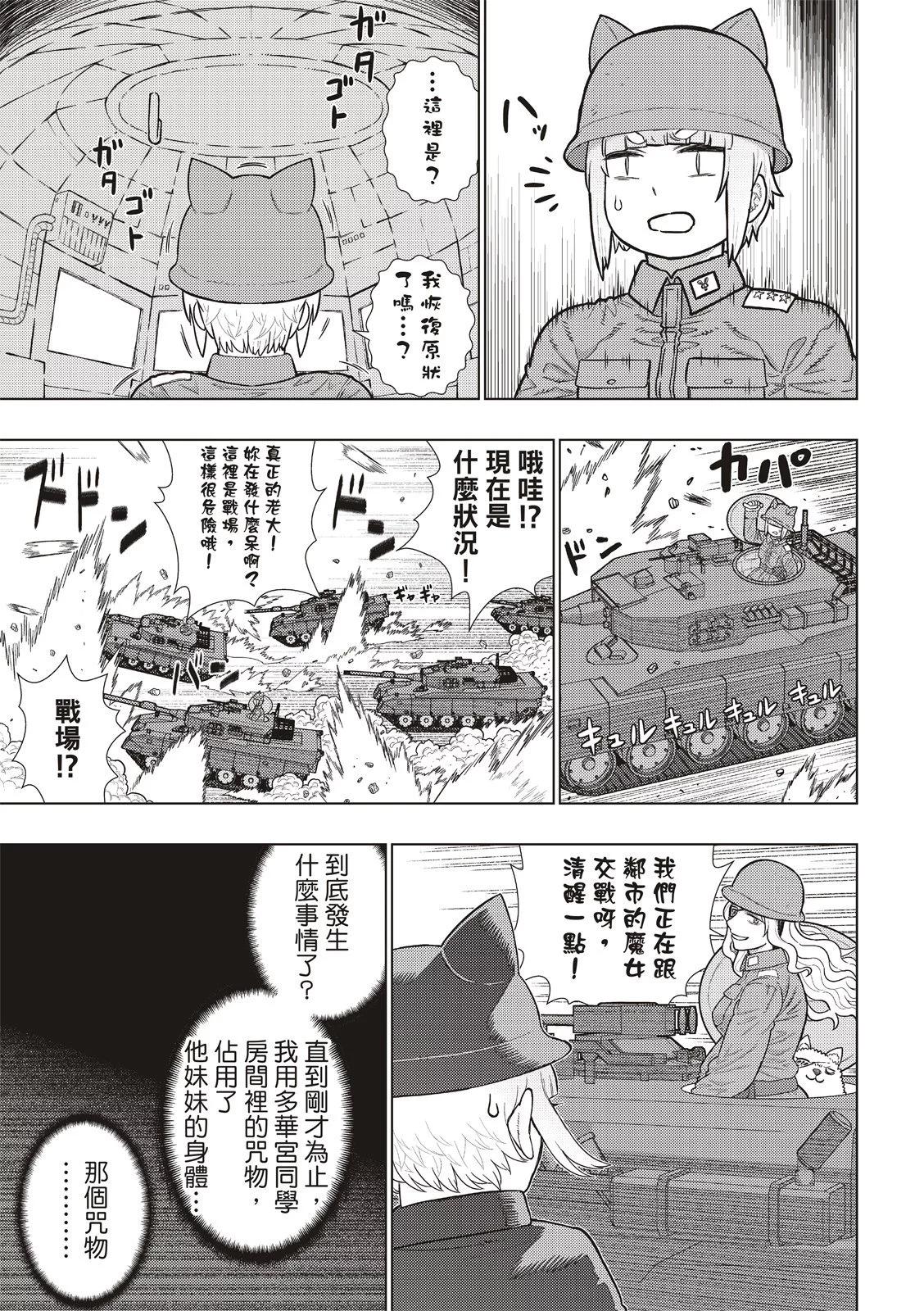 第 15 页
