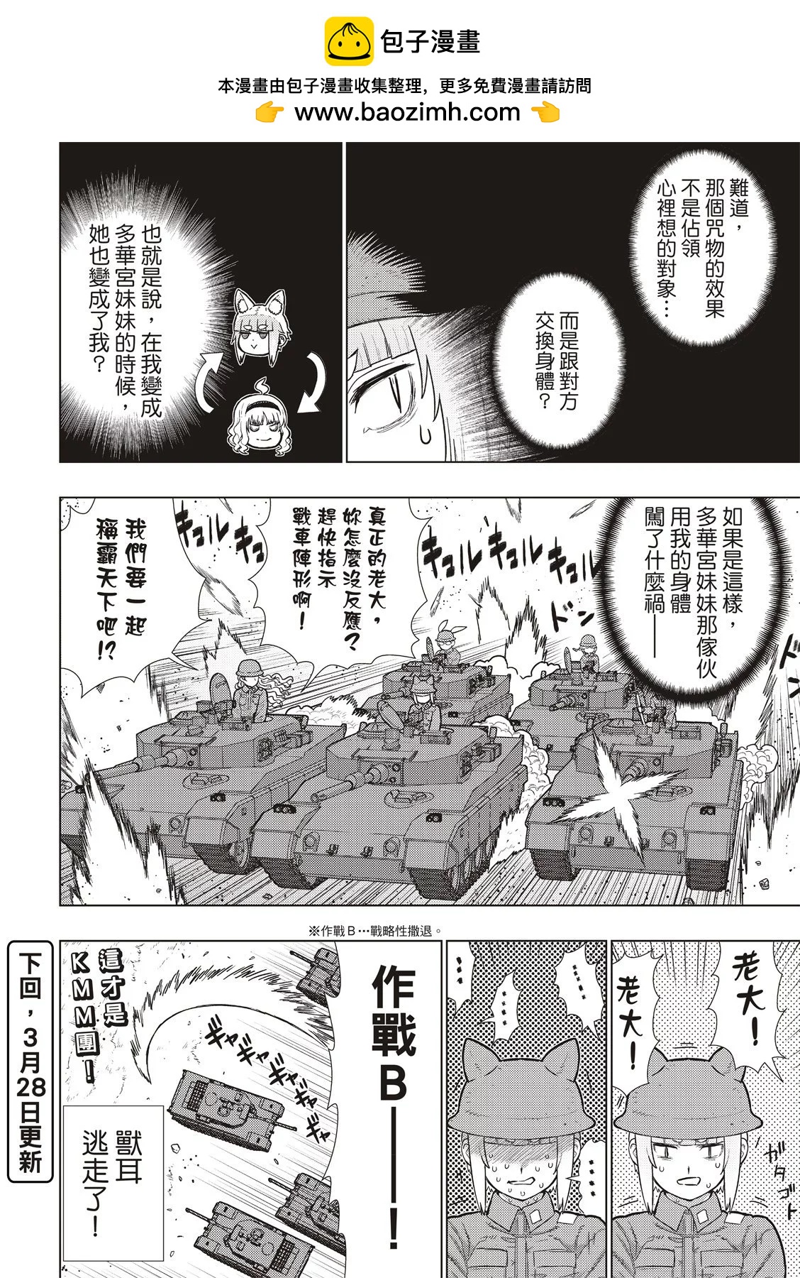 第 16 页