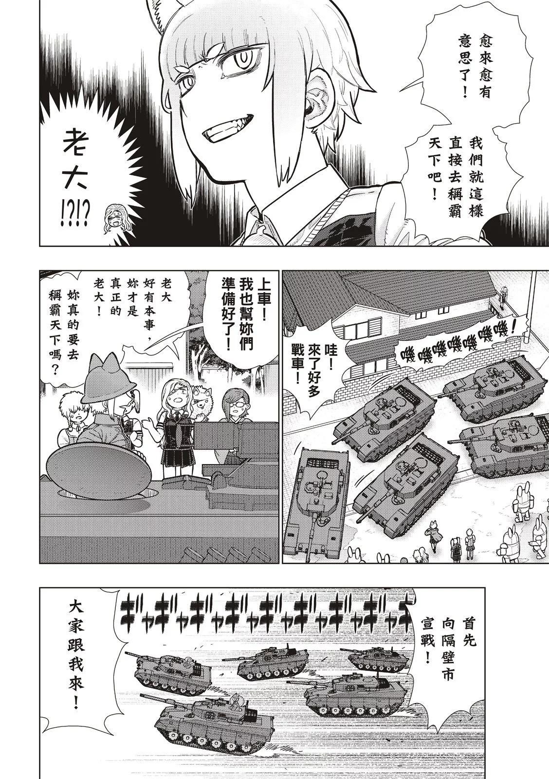 第 14 页