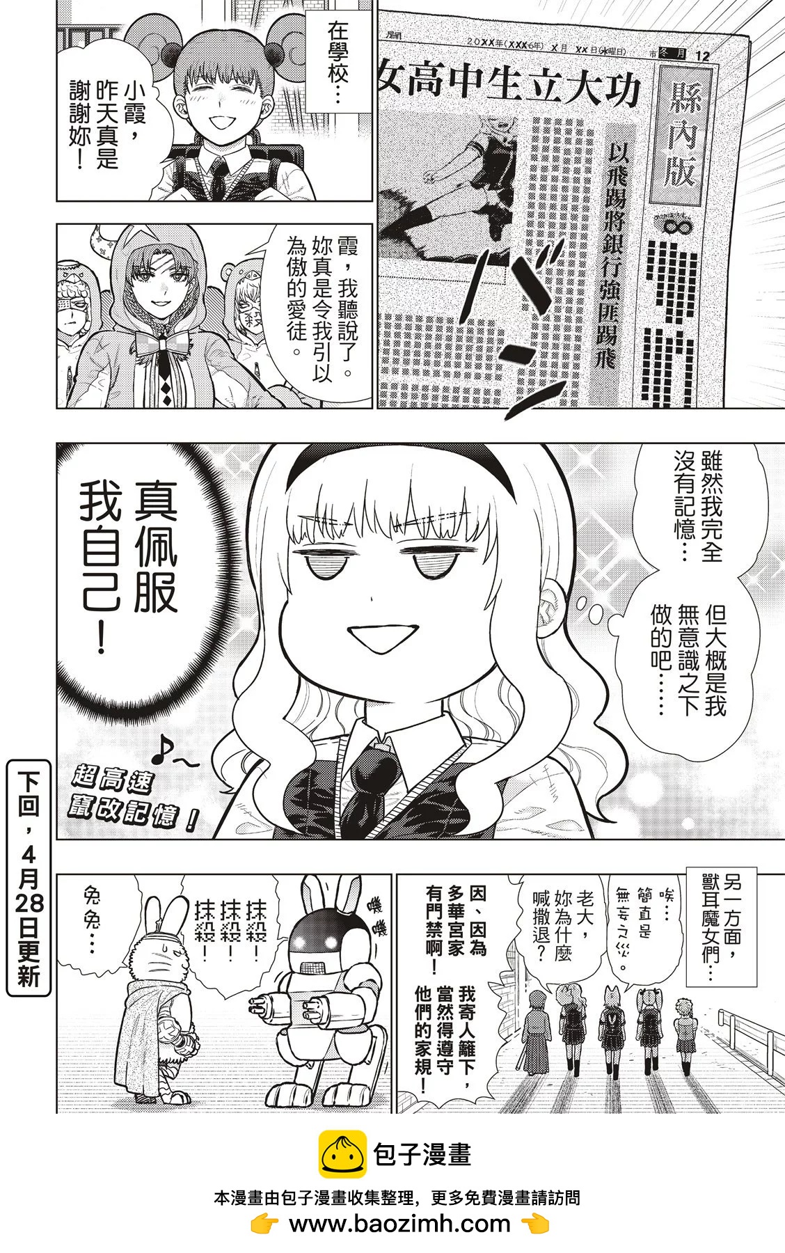 第 16 页