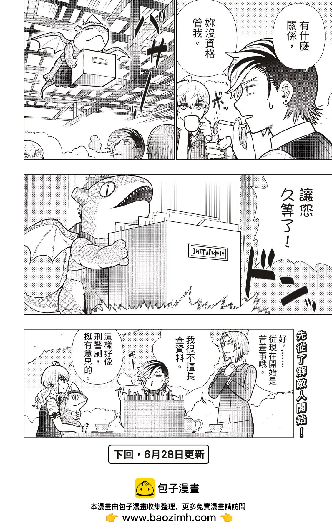 第 16 页