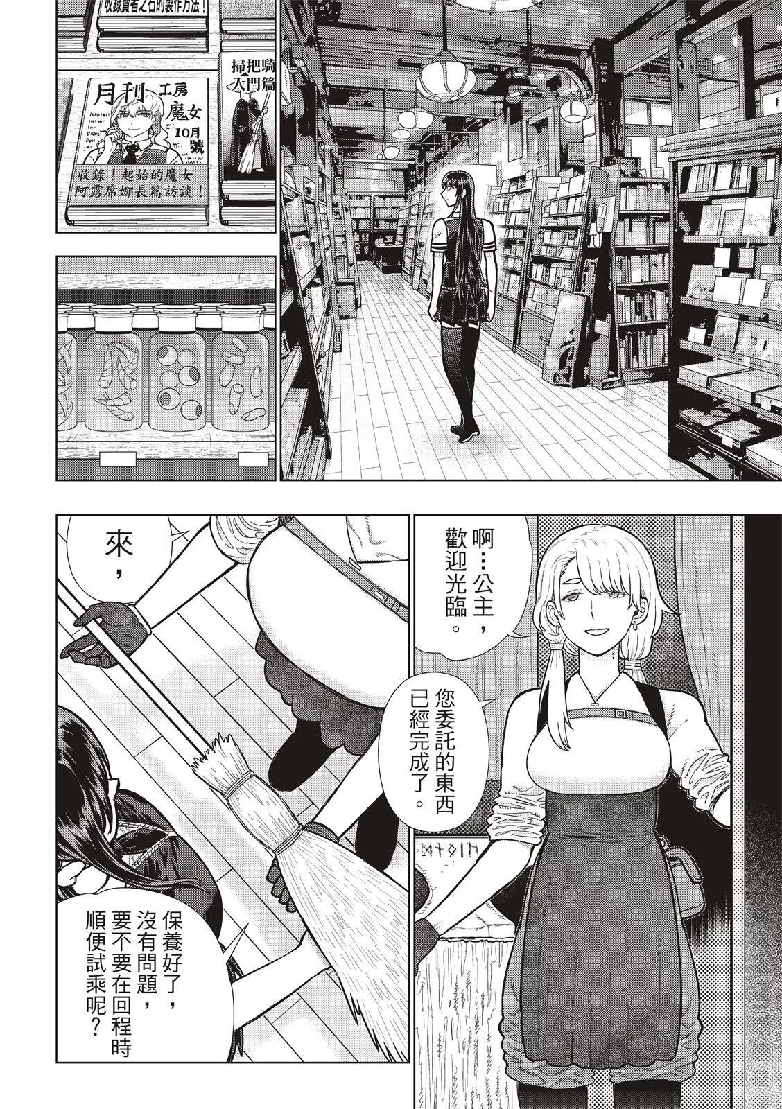 第 12 页