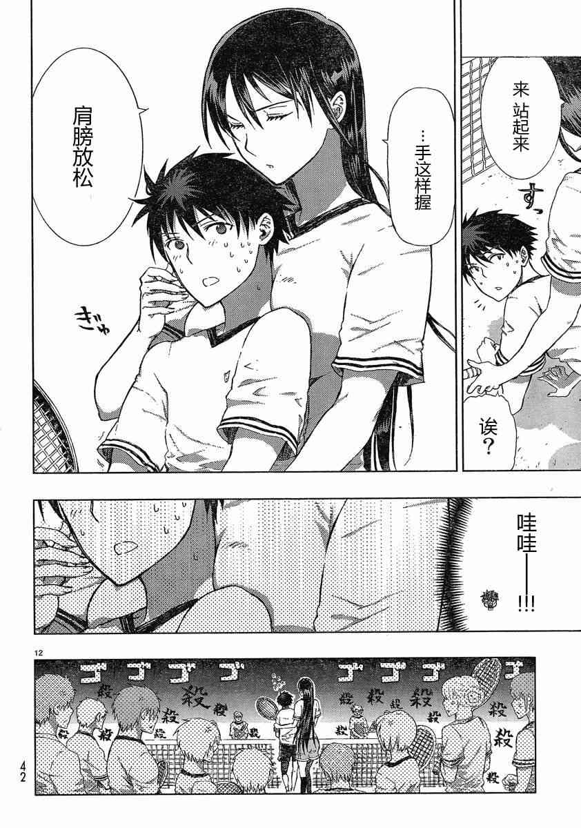 第 11 页