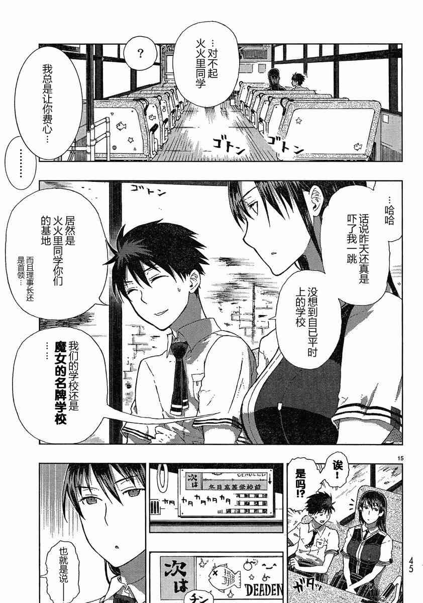 第 14 页