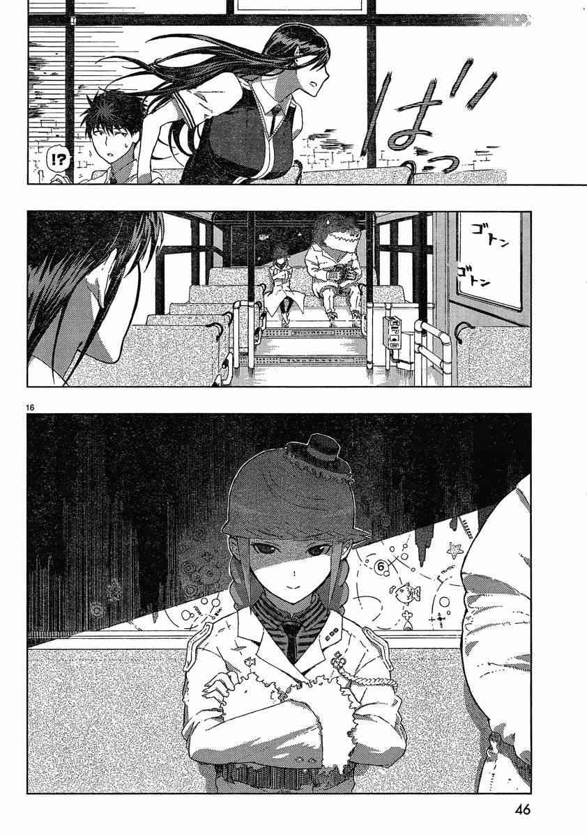 第 15 页