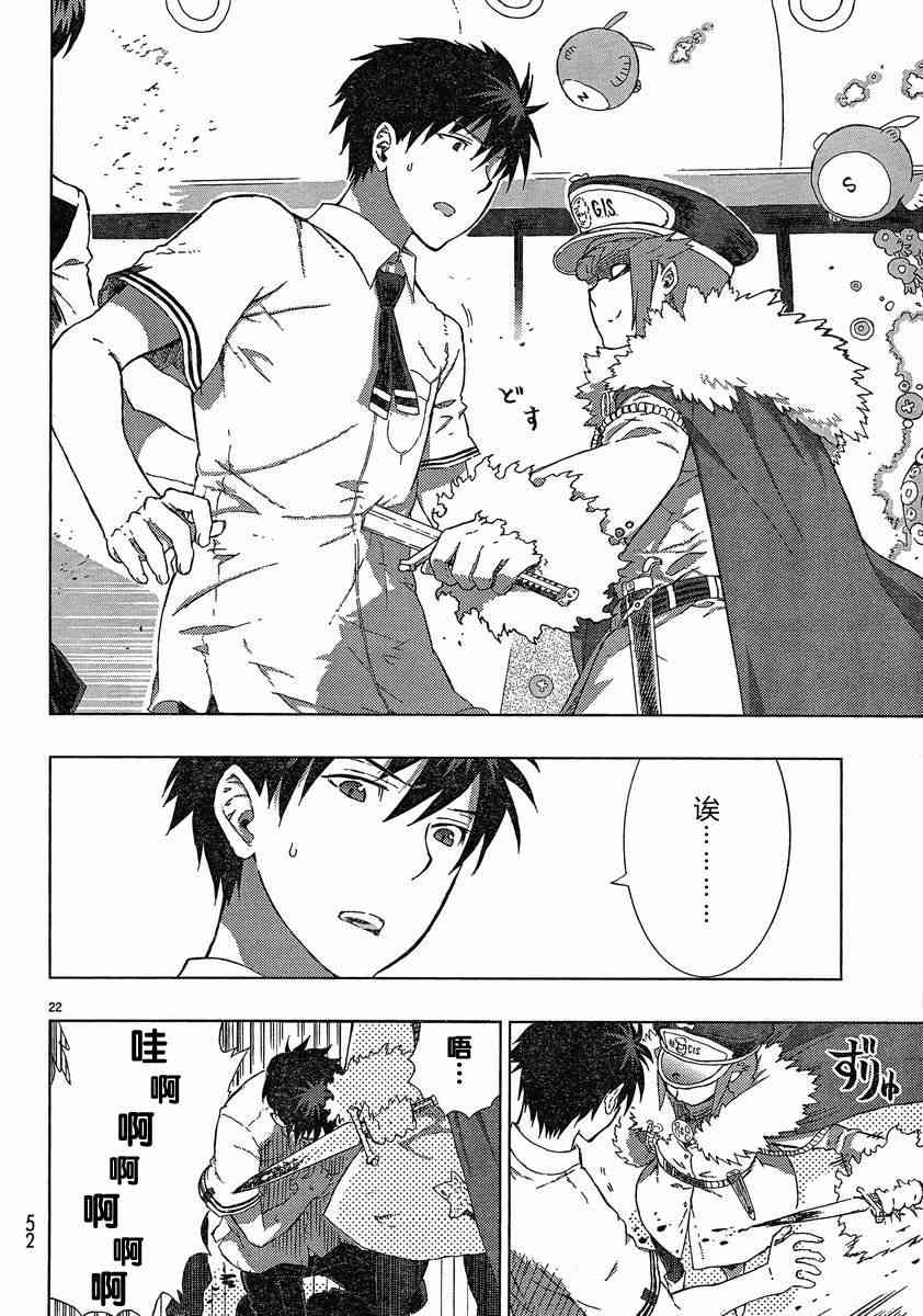 第 21 页