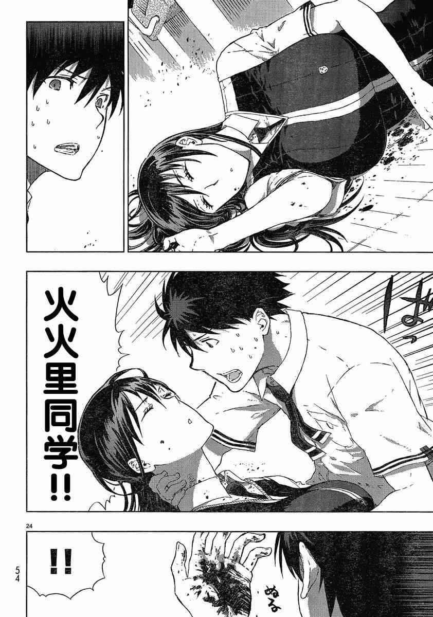 第 23 页