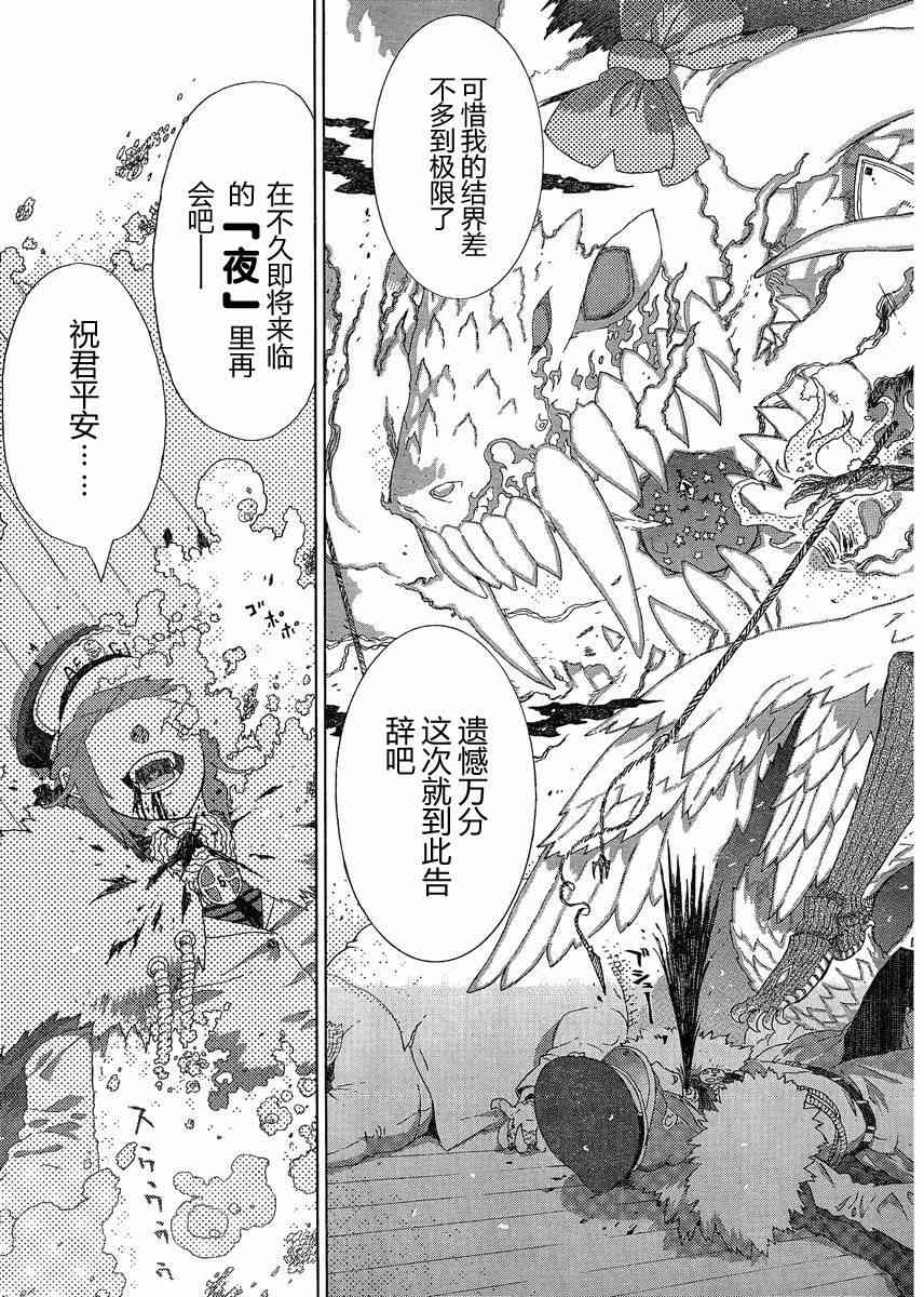 第 36 页