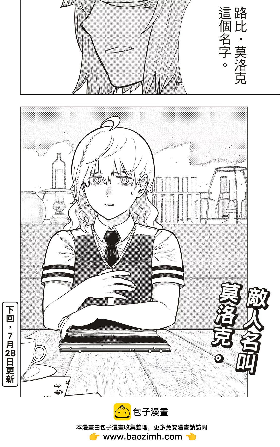 第 16 页