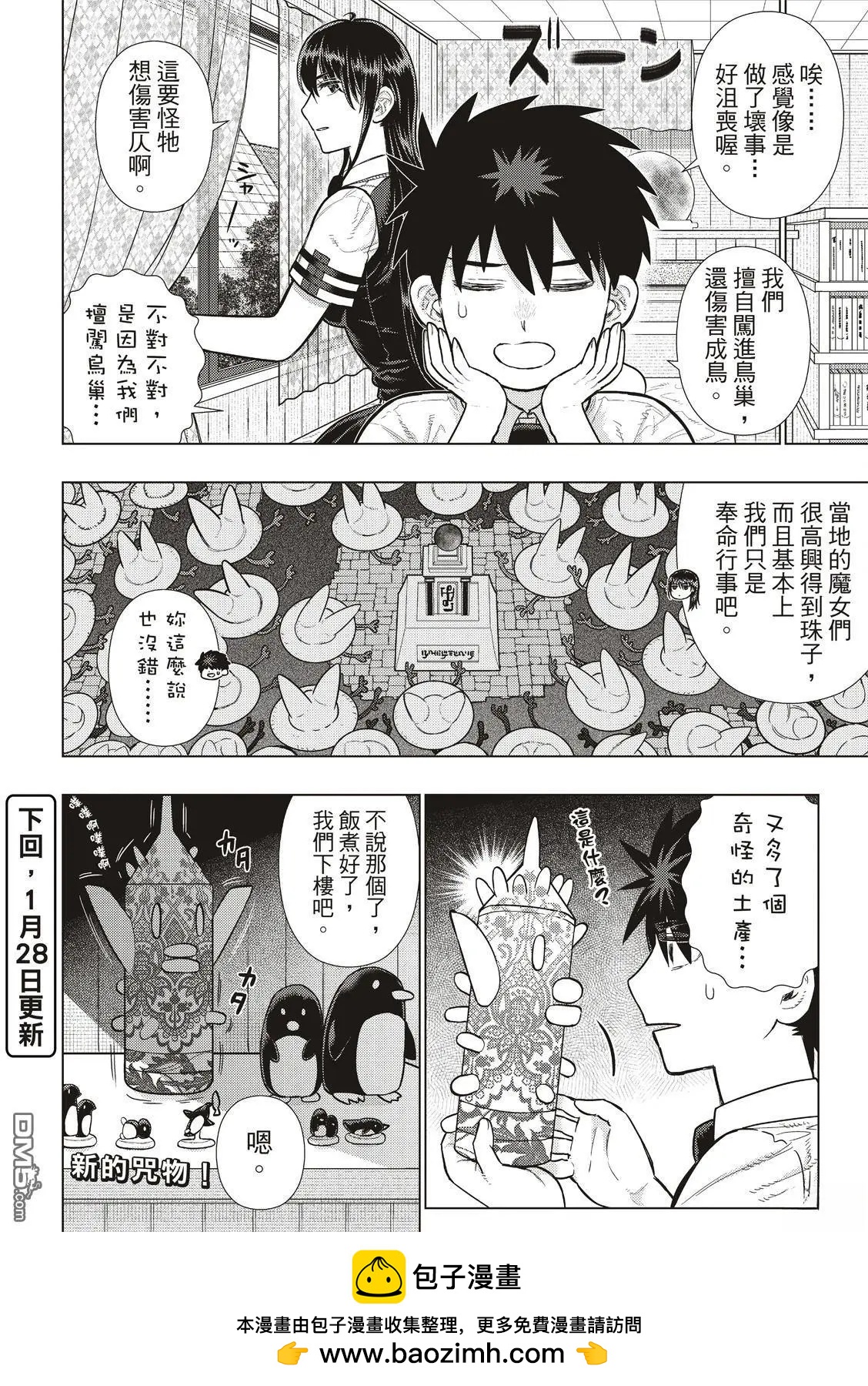 第 17 页