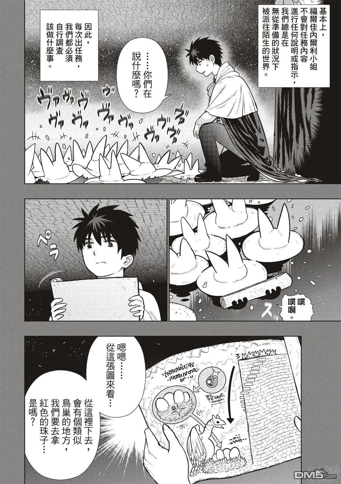 第 7 页