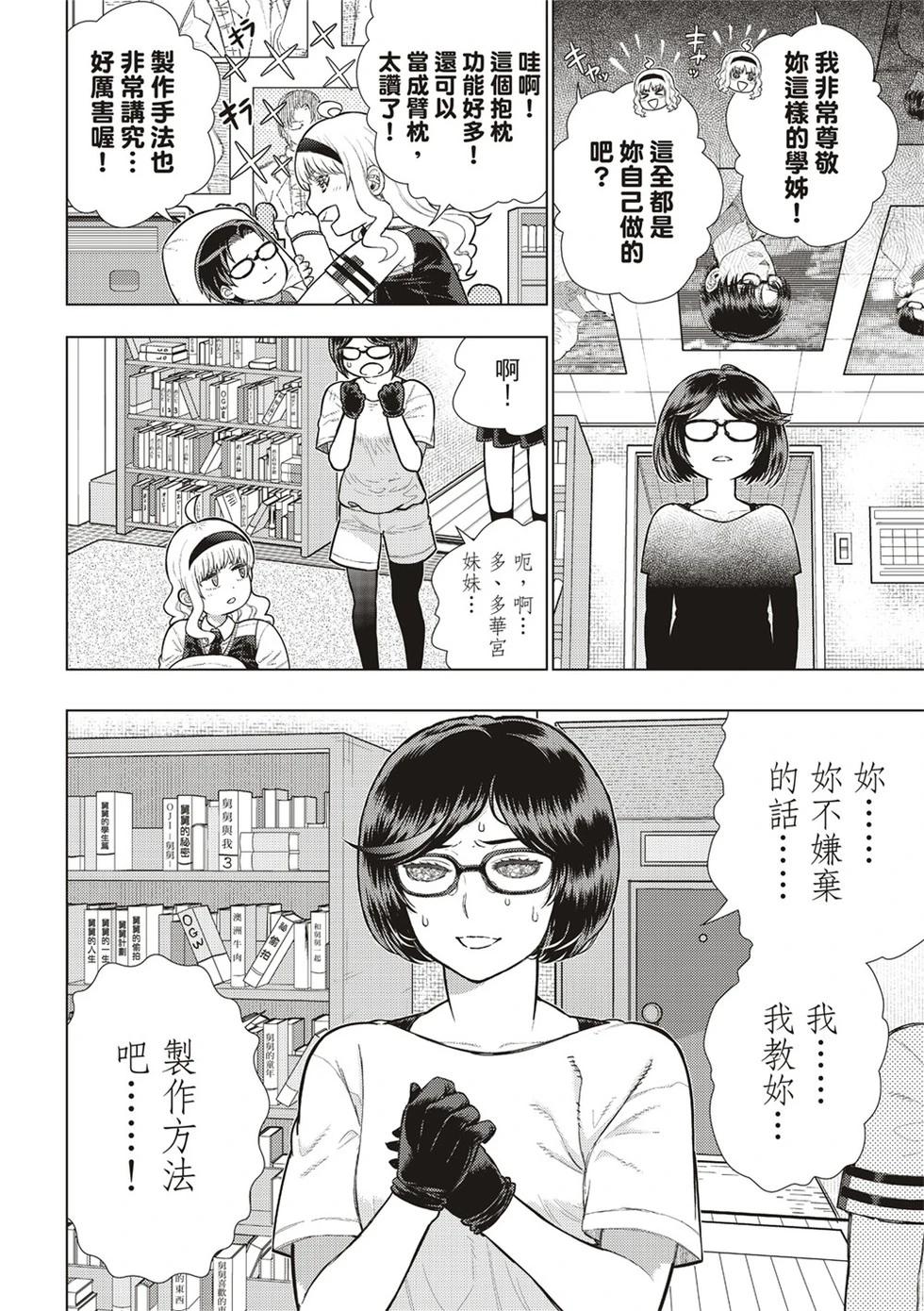 第 12 页