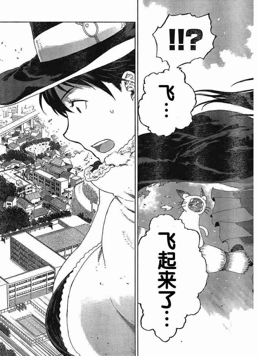 第 23 页