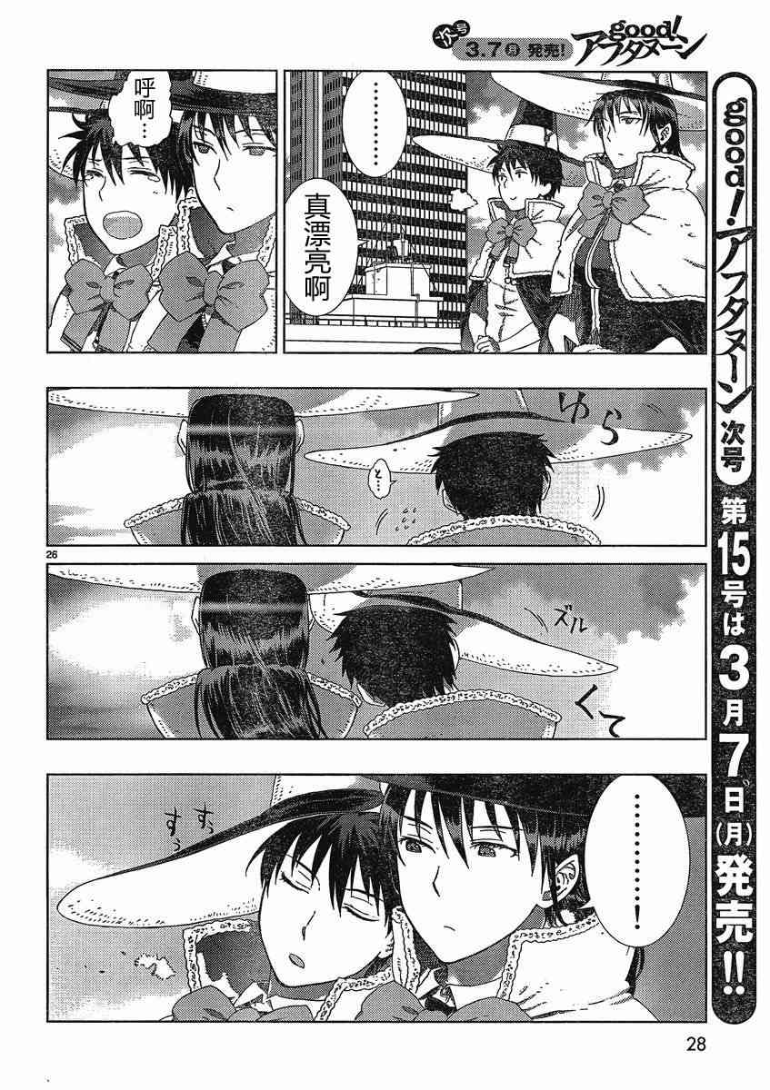 第 26 页