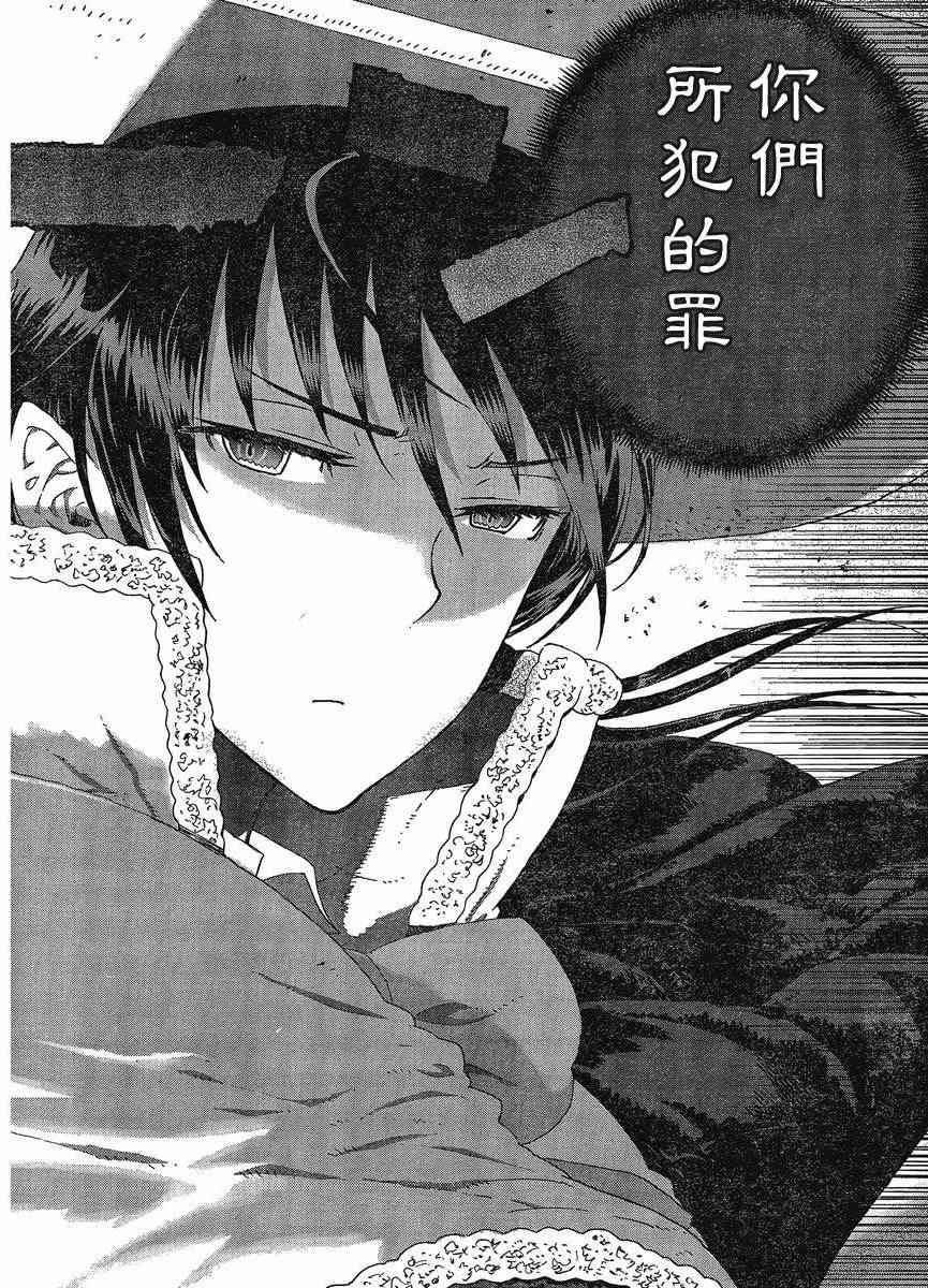 第 38 页