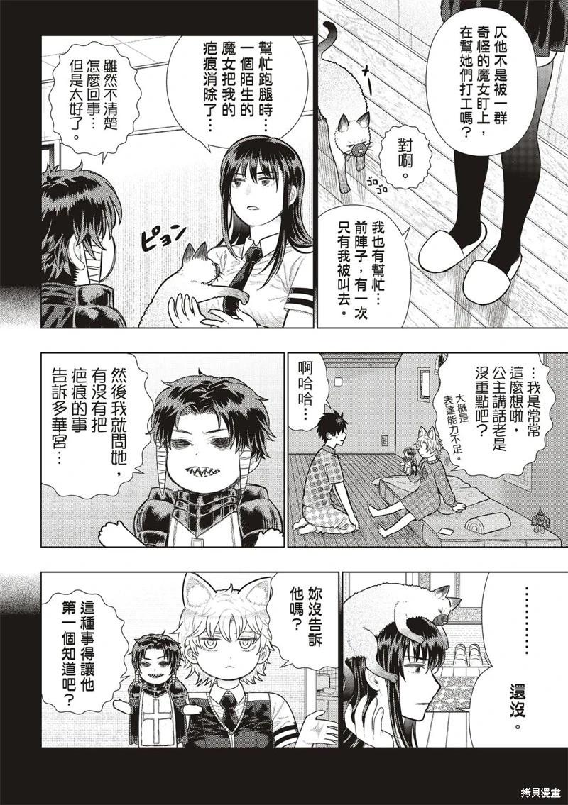 第 10 页
