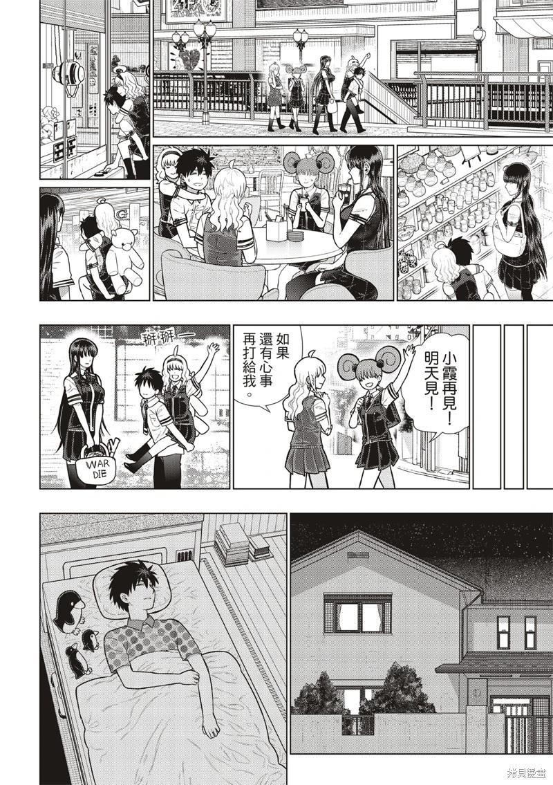 第 13 页