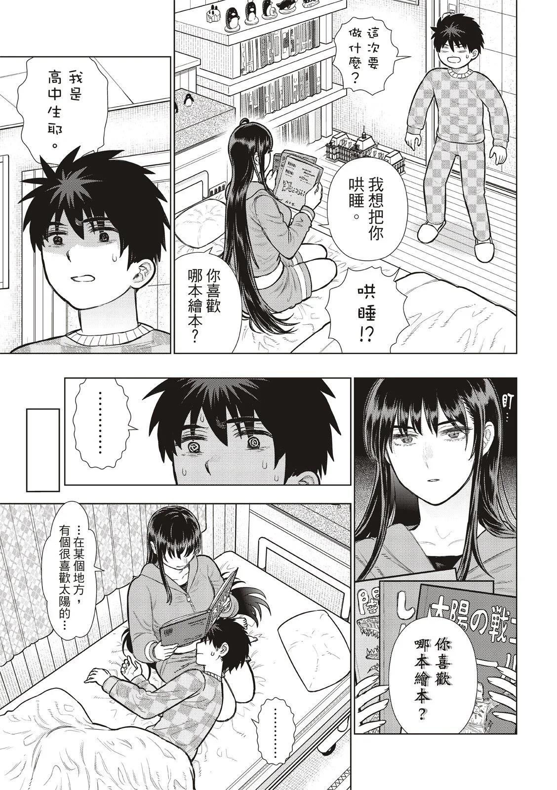 第 14 页