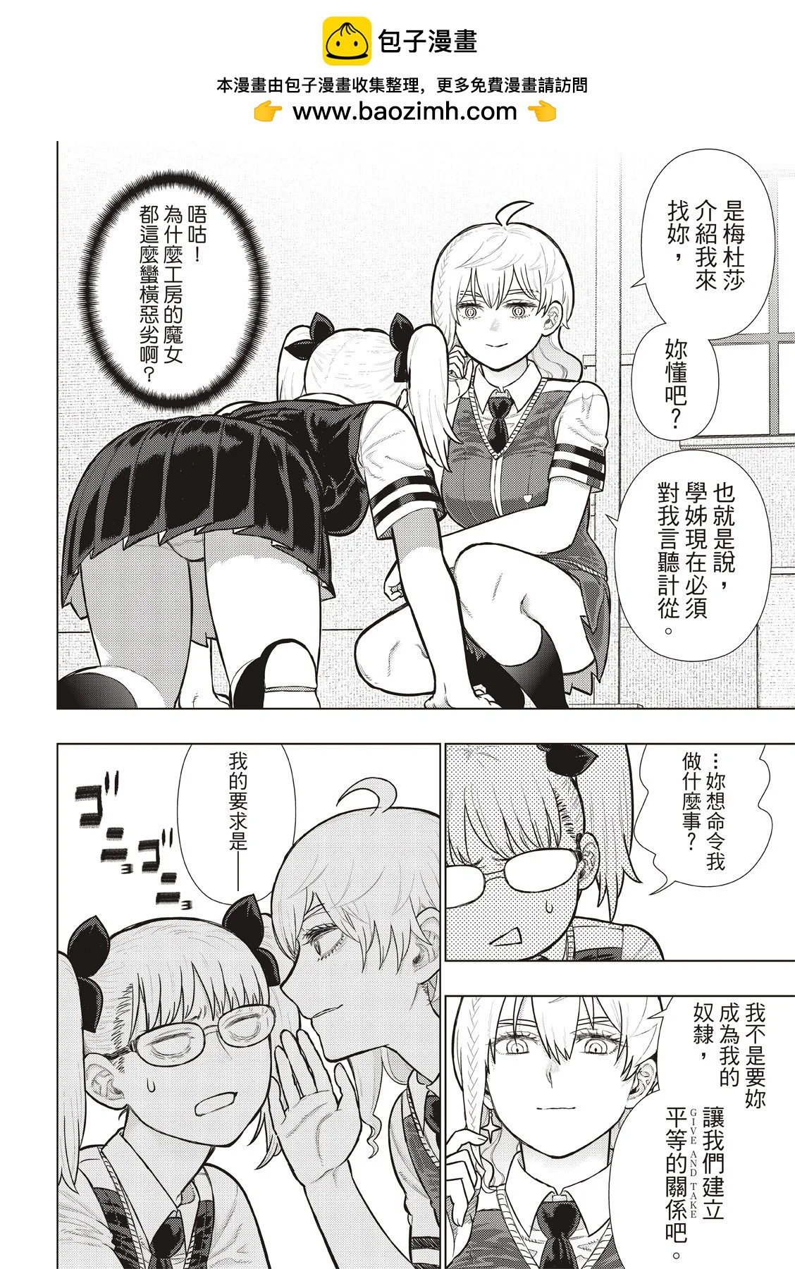 第 6 页