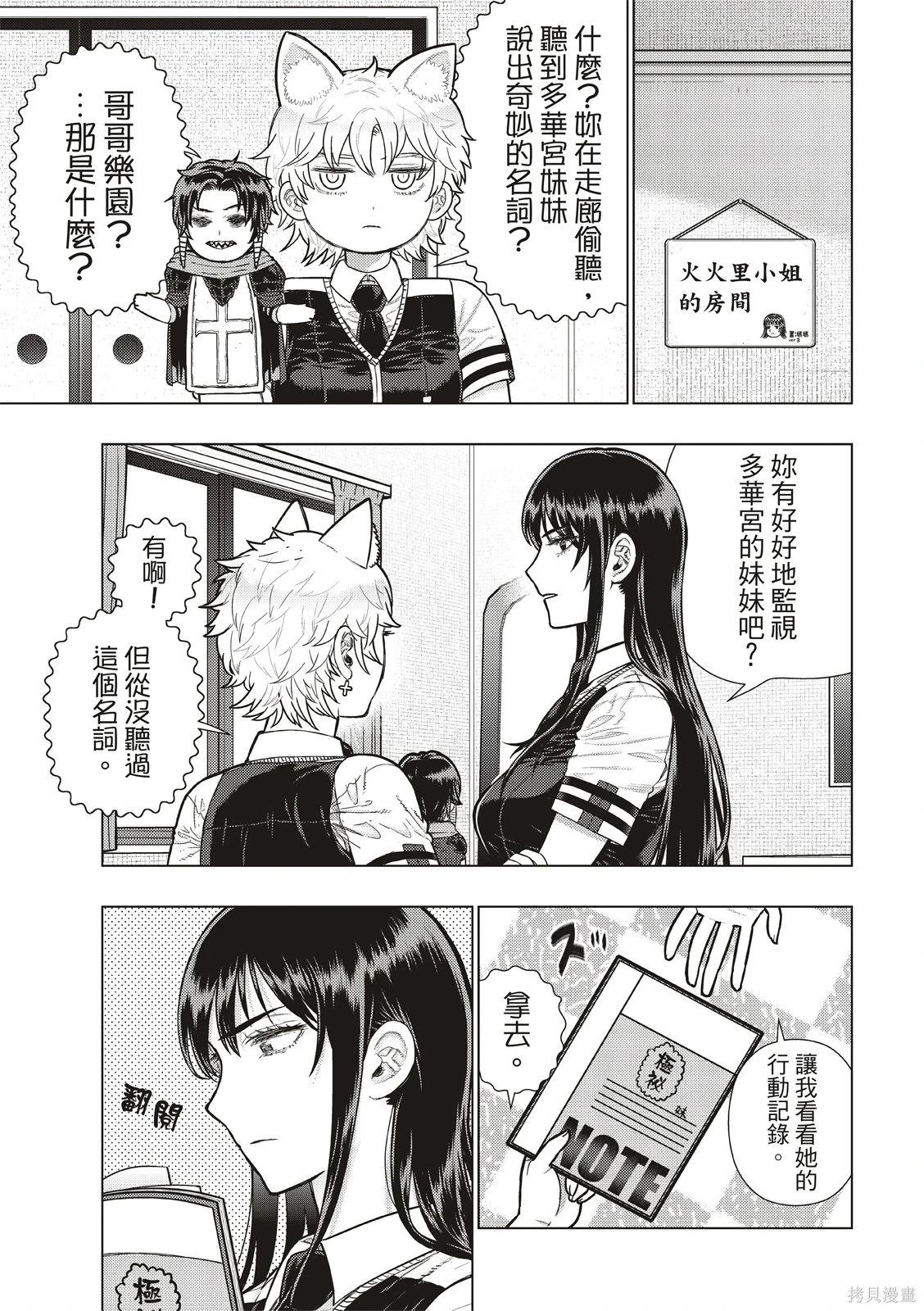 第 5 页