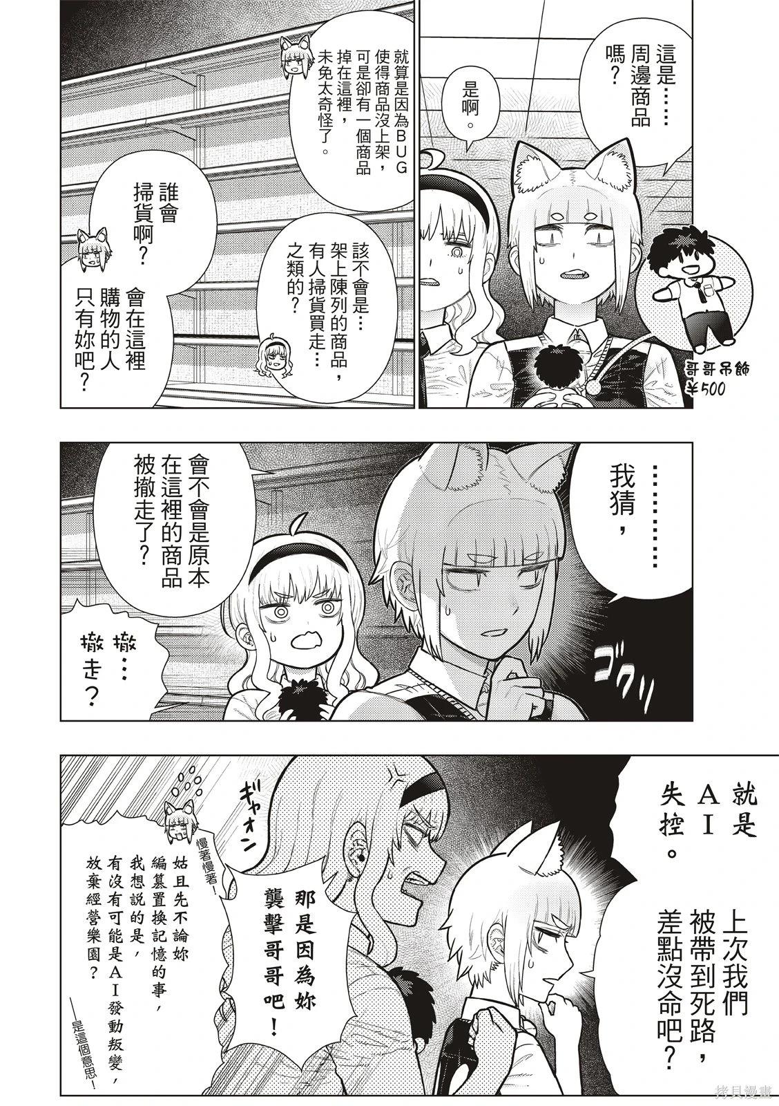 第 10 页