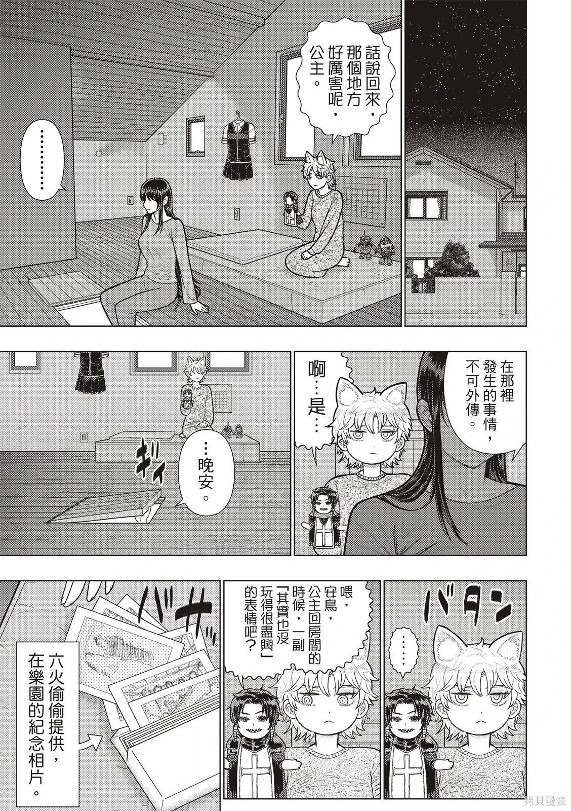 第 19 页