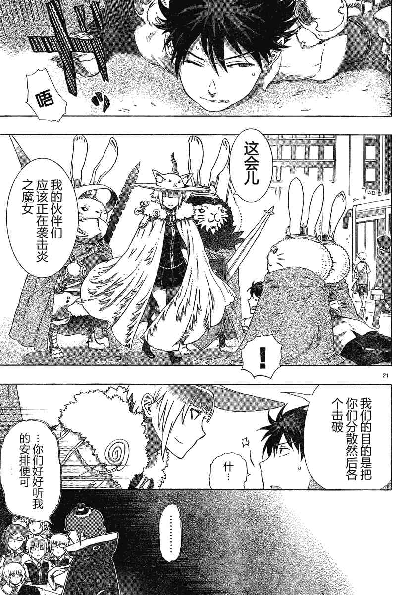第 17 页