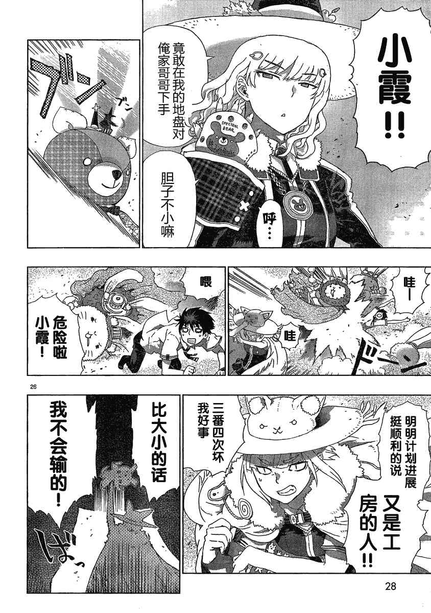 第 22 页