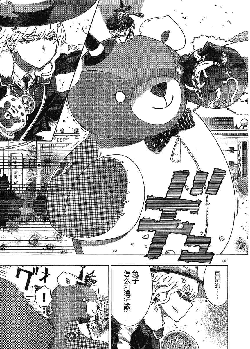 第 25 页