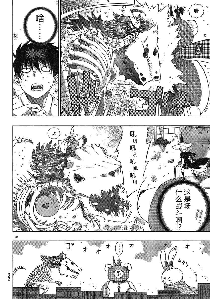 第 26 页