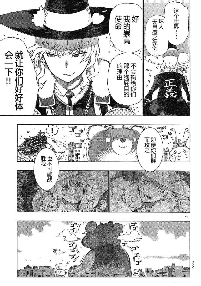 第 27 页