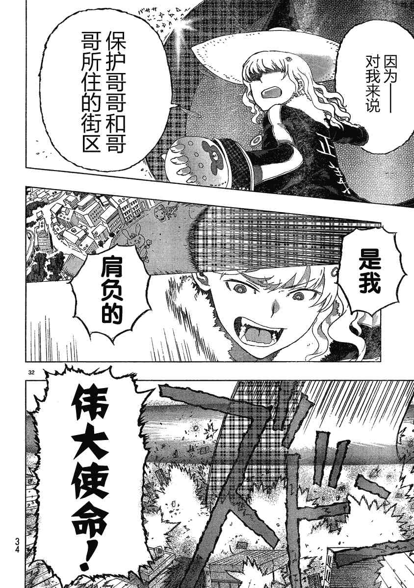 第 28 页