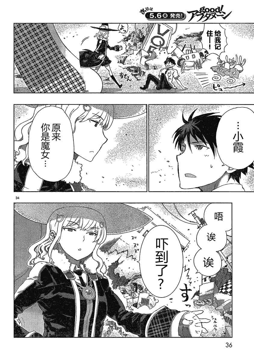 第 30 页