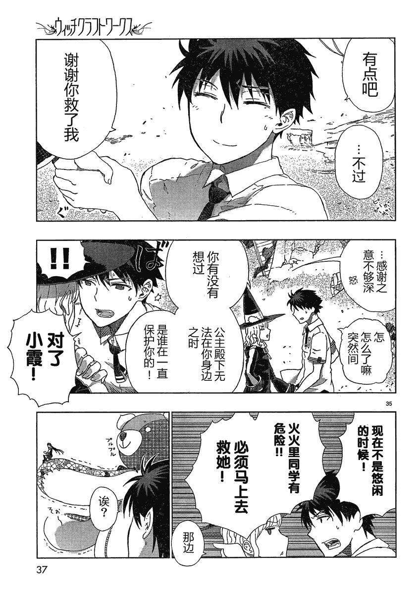 第 31 页