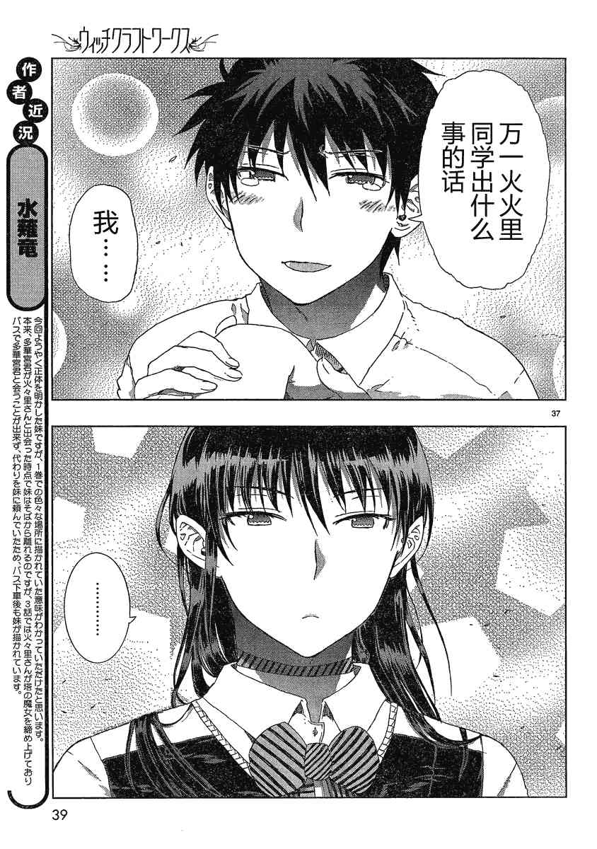 第 33 页
