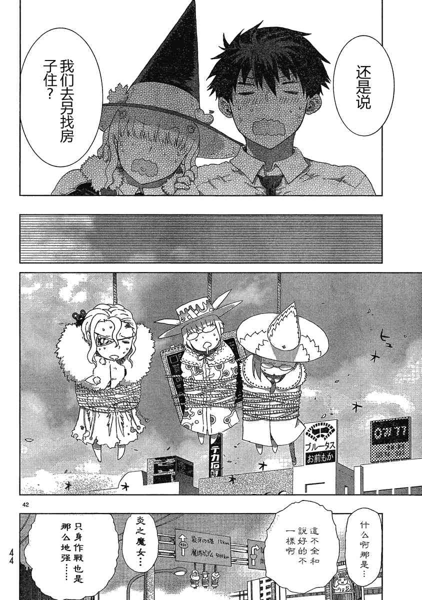 第 38 页