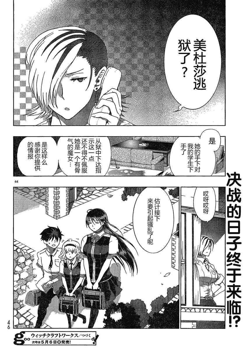第 40 页