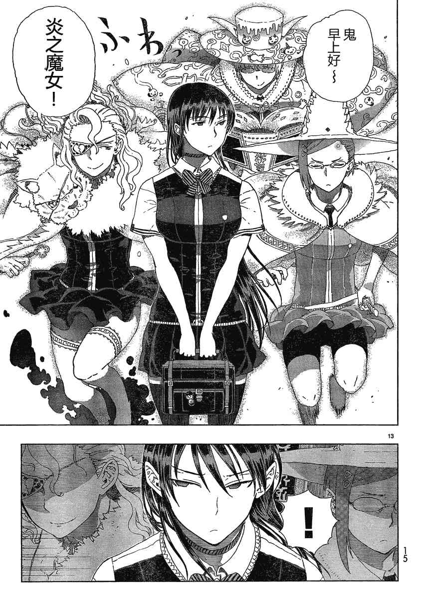 第 9 页