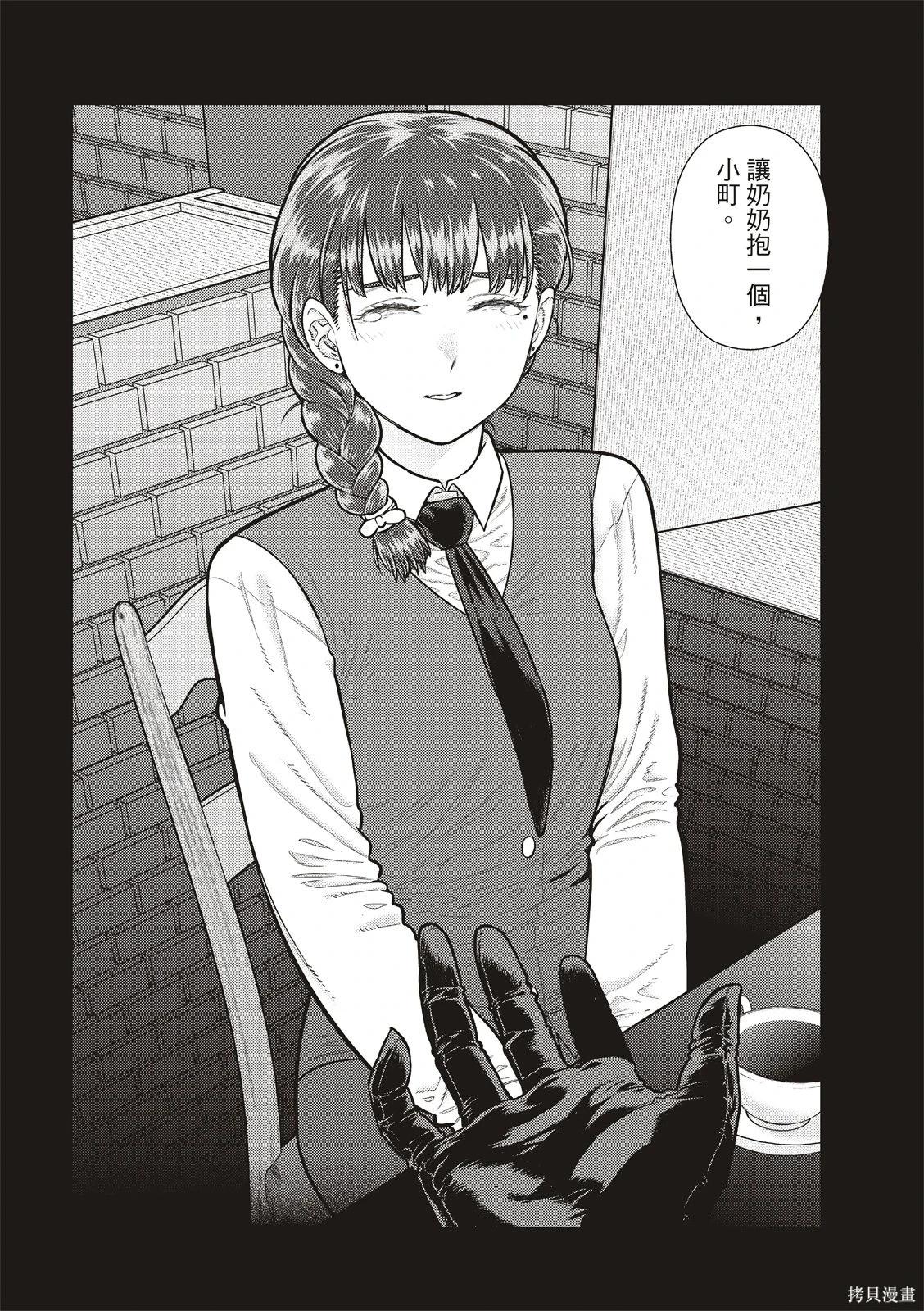 第 16 页
