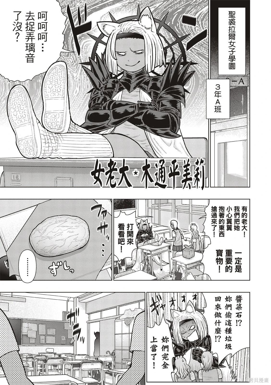 第 13 页