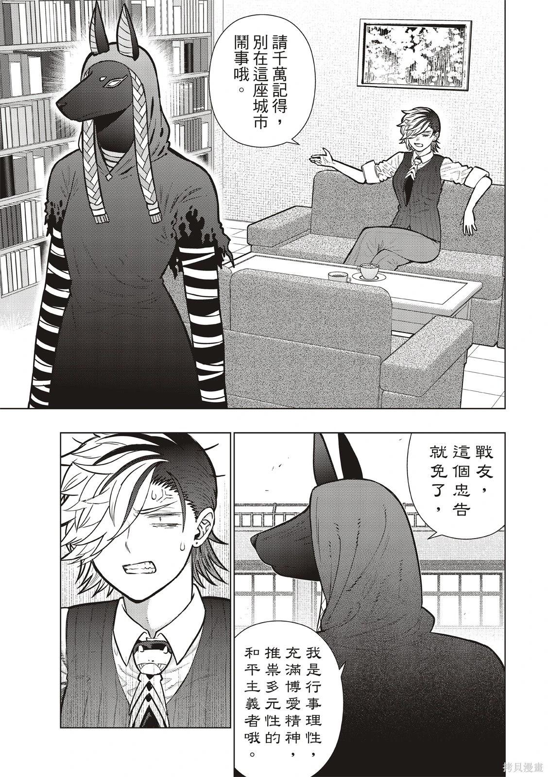 第 19 页