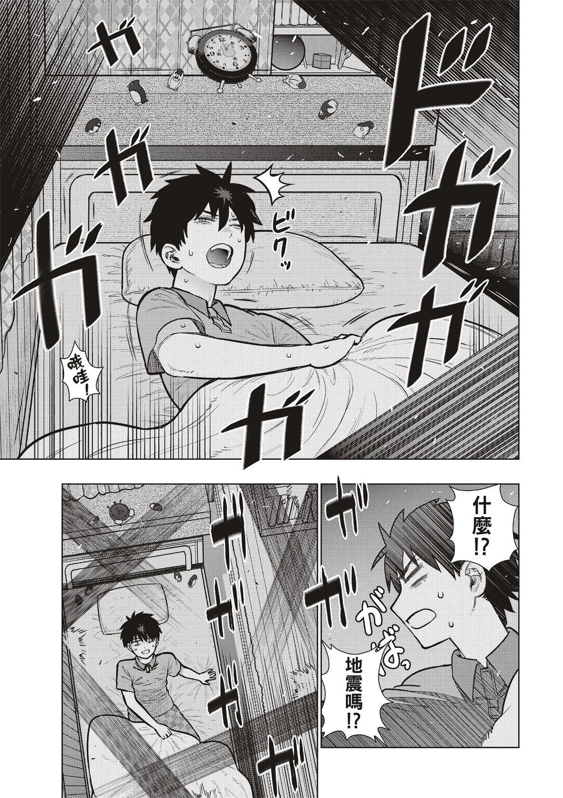 第 18 页