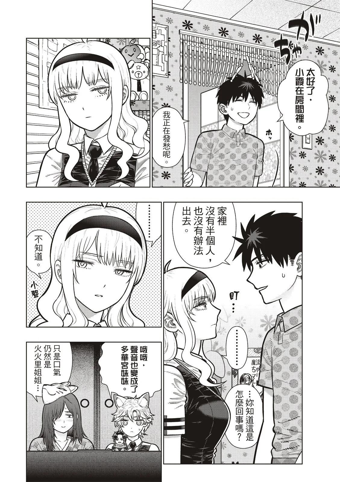 第 11 页
