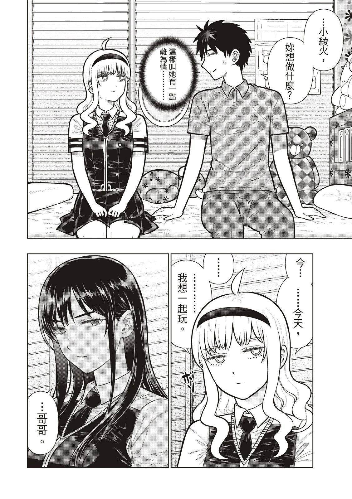第 17 页