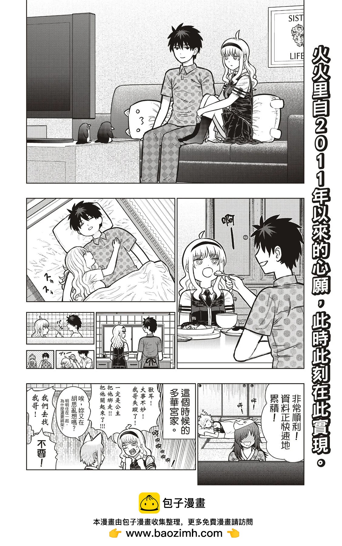 第 19 页