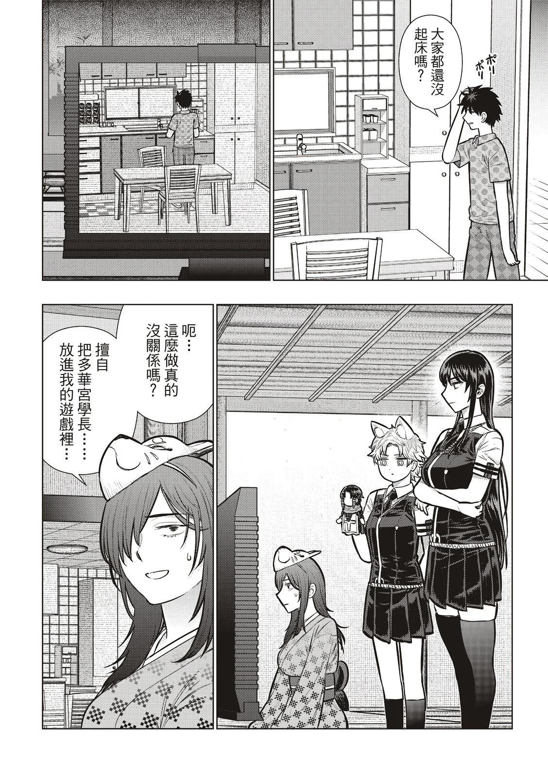 第 5 页
